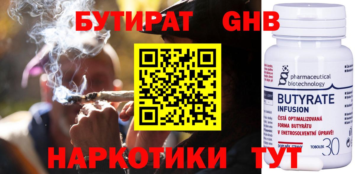 ГАШИШ Клин