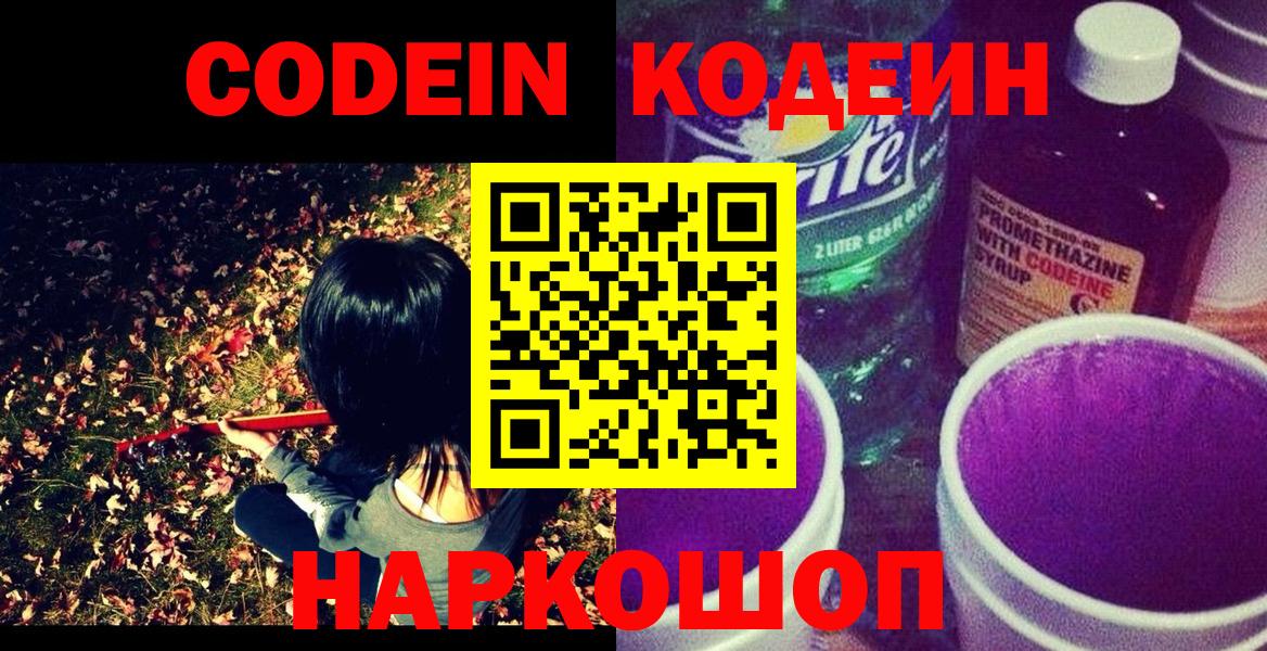 Cocaine  Конопля  Купить закладку  ЭКСТАЗИ  NBOMe  Клин  Меф МЯУ МЯУ   Вход с VPN  Гашиш 