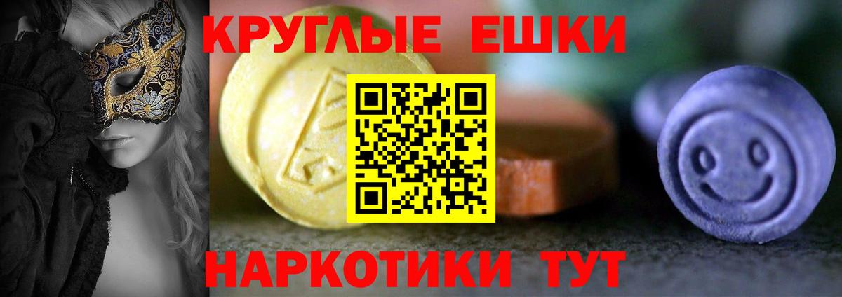 Клин  Экстази Philipp Plein  Ecstasy  Вход с VPN 