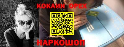 меф Кулебаки