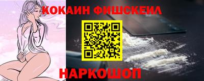 кокаин Кунгур