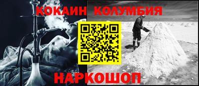 меф Кулебаки
