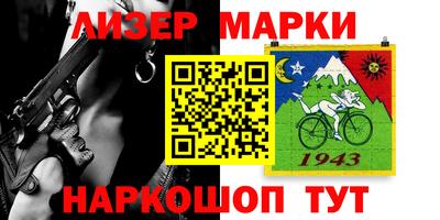 герыч Лесосибирск