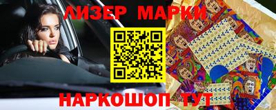 герыч Лесосибирск