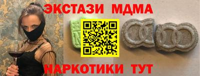 кокаин Кунгур