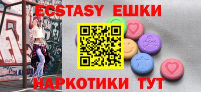 ECSTASY Кумертау