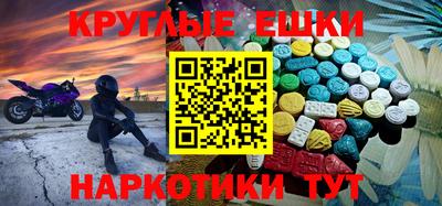 ECSTASY Кумертау