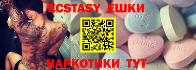 герыч Лесосибирск