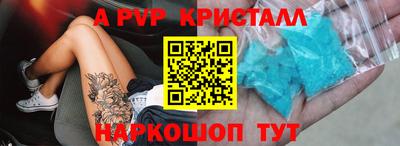 герыч Лесосибирск