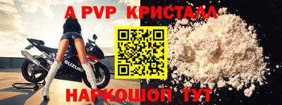 mdpv Ликино-Дулёво