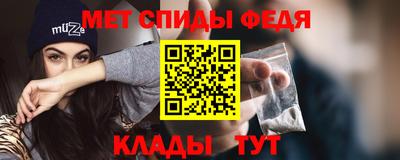 меф Кулебаки