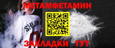 меф Кулебаки