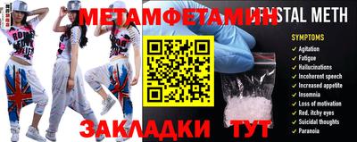 меф Кулебаки