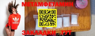 меф Кулебаки