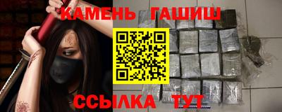 гашиш Ливны