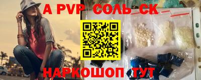 кокаин Кунгур