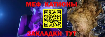 кокаин Кунгур
