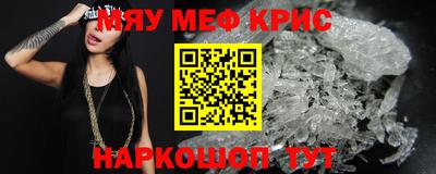 герыч Лесосибирск