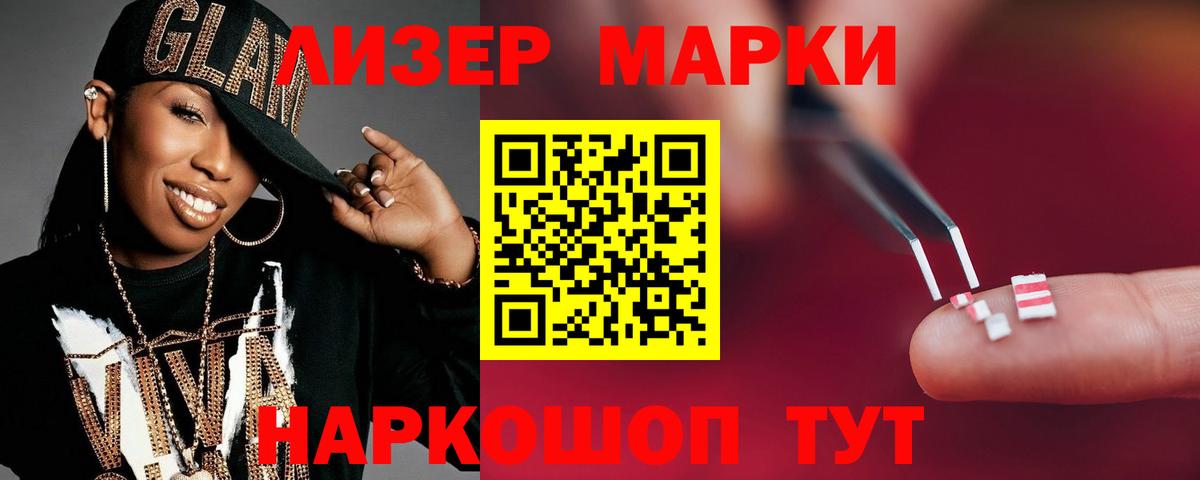 LSD-25 экстази кислота Клин