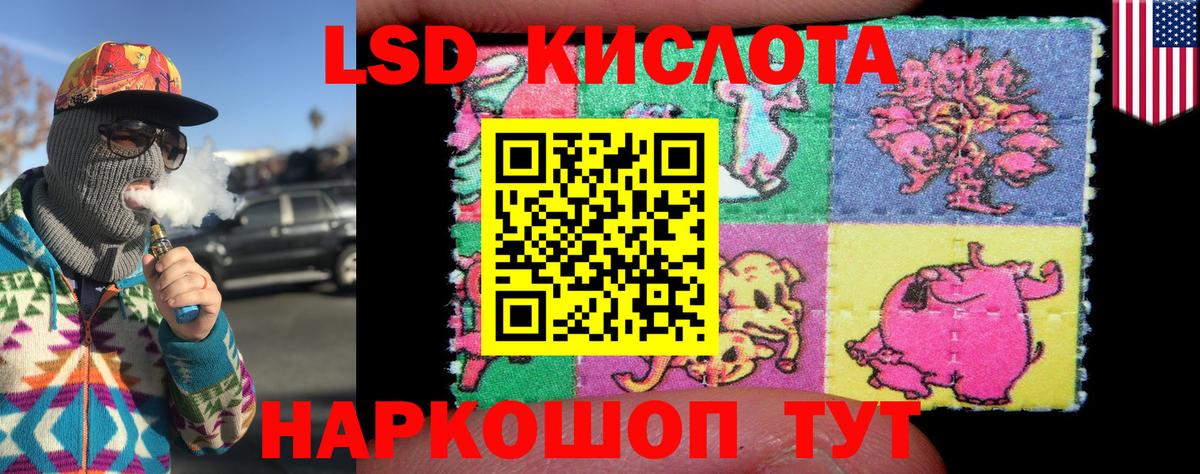 Марки 25I-NBOMe 1500мкг Клин