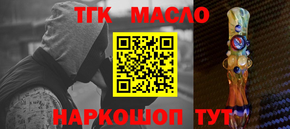 KRAKEN   Дистиллят ТГК вейп  Вход с VPN  Клин  ТГК THC oil 