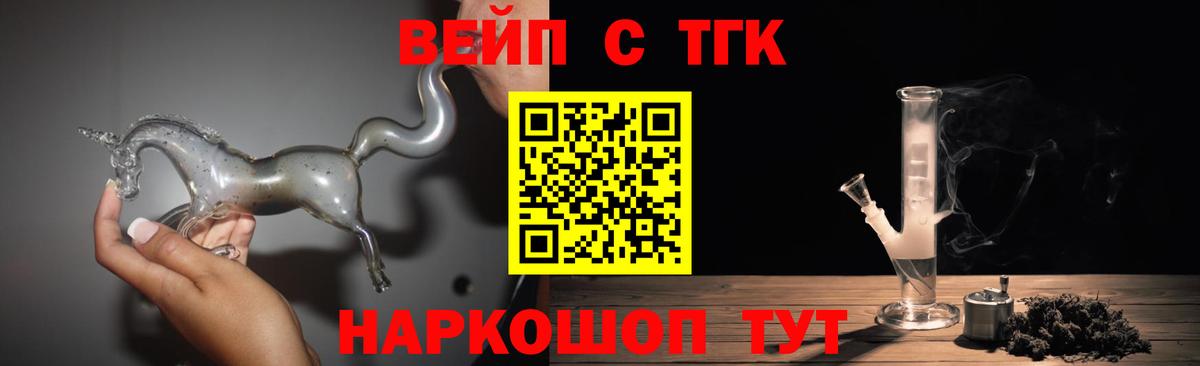 Дистиллят ТГК Wax Клин