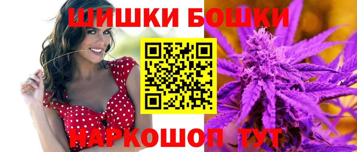 Марихуана OG Kush Клин