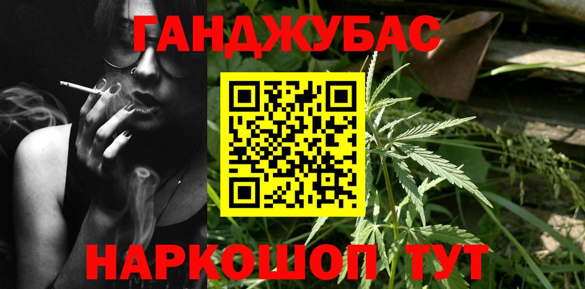 Конопля конопля  Каннабис тримм  Марихуана ГИДРОПОН  Вход с VPN  Клин 